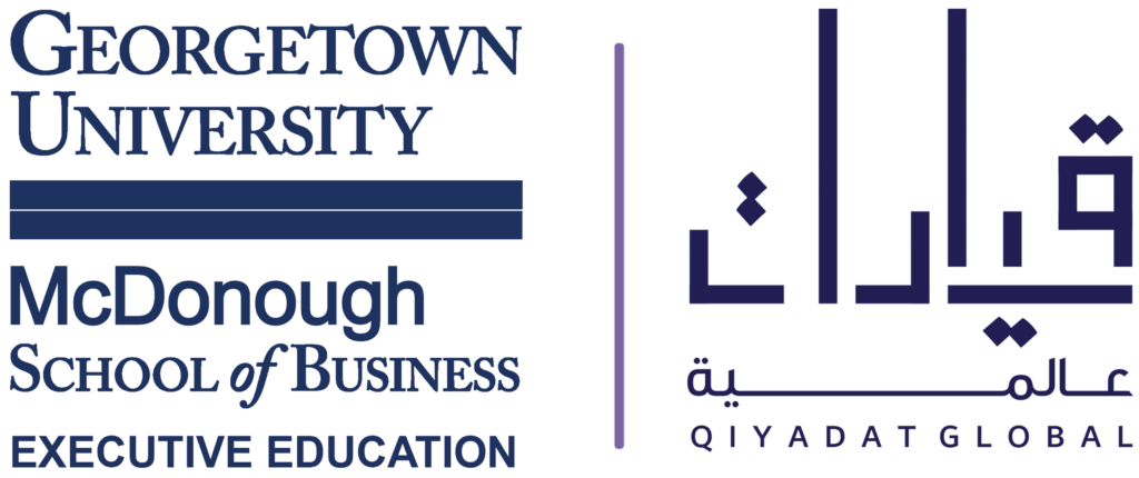 Qiyadat program logo